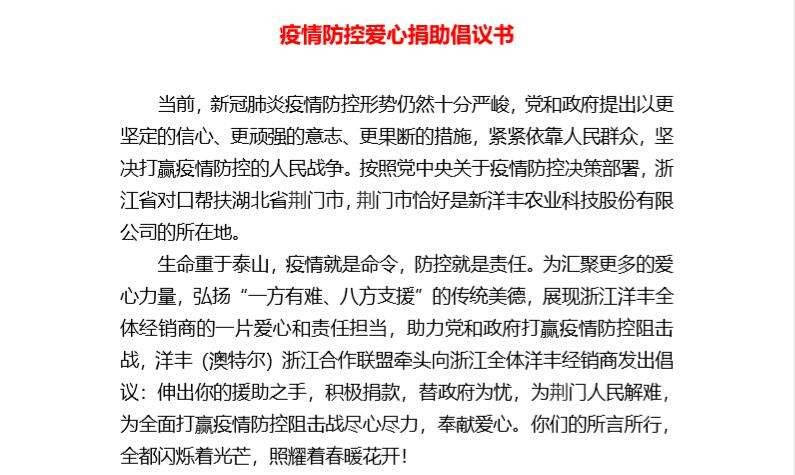 微信图片_20200214100726.jpg