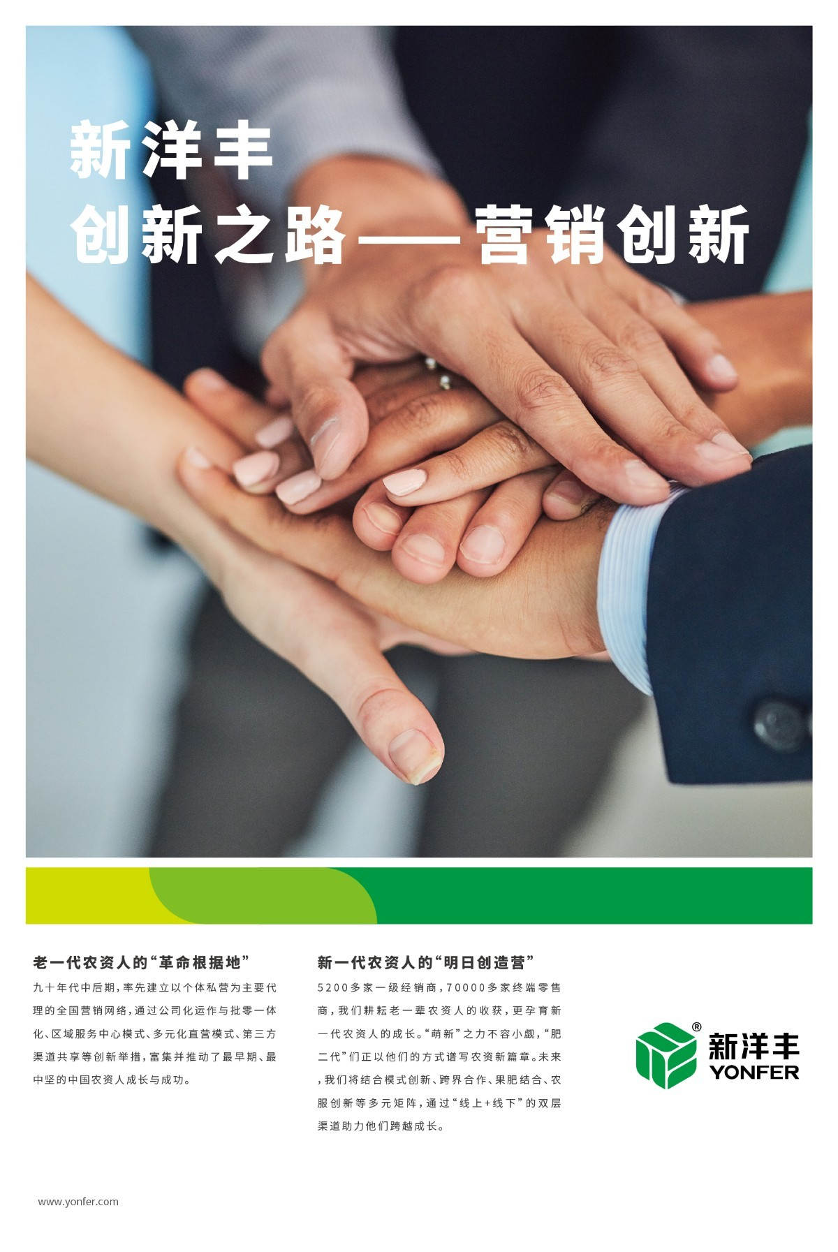 绿色发展系列海报-05.jpg