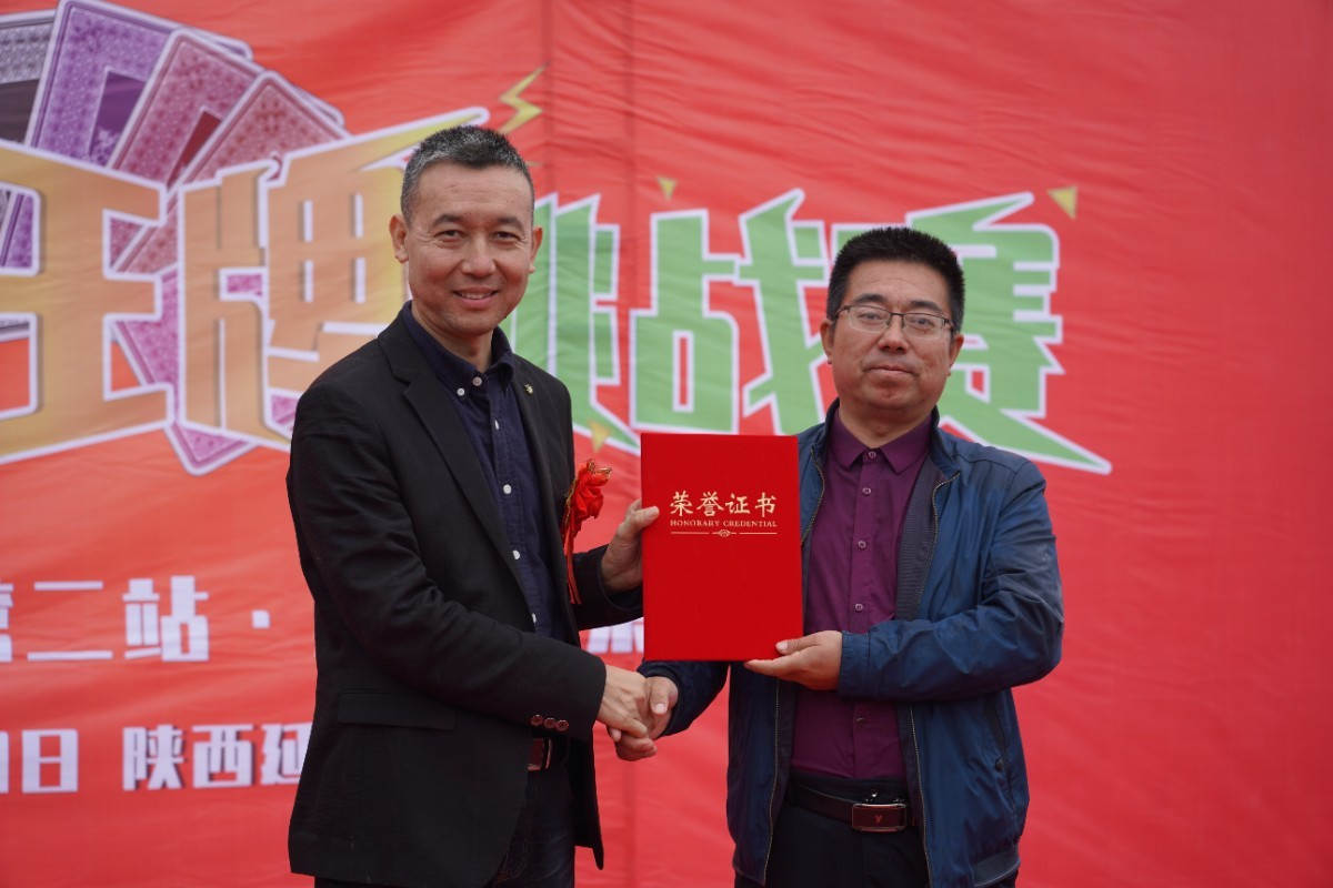 延长县农业农村局孙春平副局长为“新洋丰绿色种植王牌挑战赛”苹果王陈延军颁奖.JPG