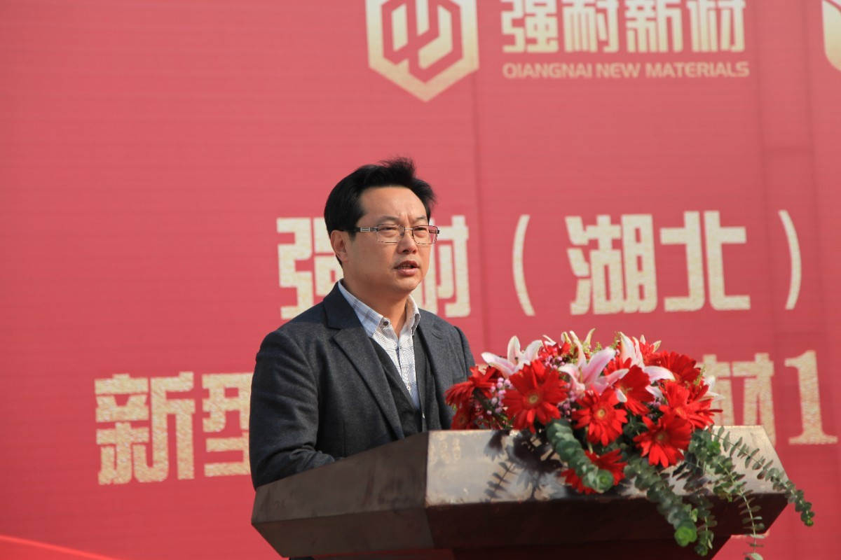 2新洋丰农业科技股份有限公司副董事长、湖北新洋丰新型建材科技有限公司董事长杨华锋致辞.JPG 2新洋丰农业科技股份有限公司副董事长、湖北新洋丰新型建材科技有限公司董事长杨华锋致辞.JPG