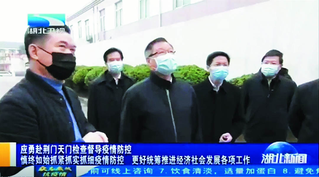 董事长杨才学（前排左一）向应勇书记（前排左二）汇报企业复工复产情况。.jpg