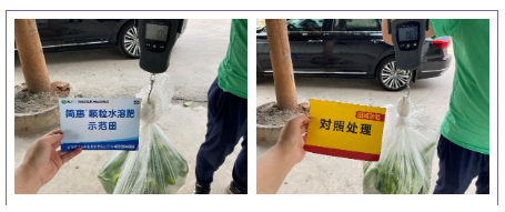 微信截图_20210507172934.png