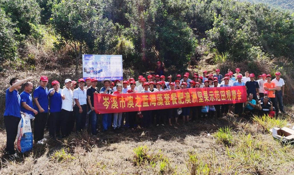 图6,部分与会人员田间合照_副本.jpg