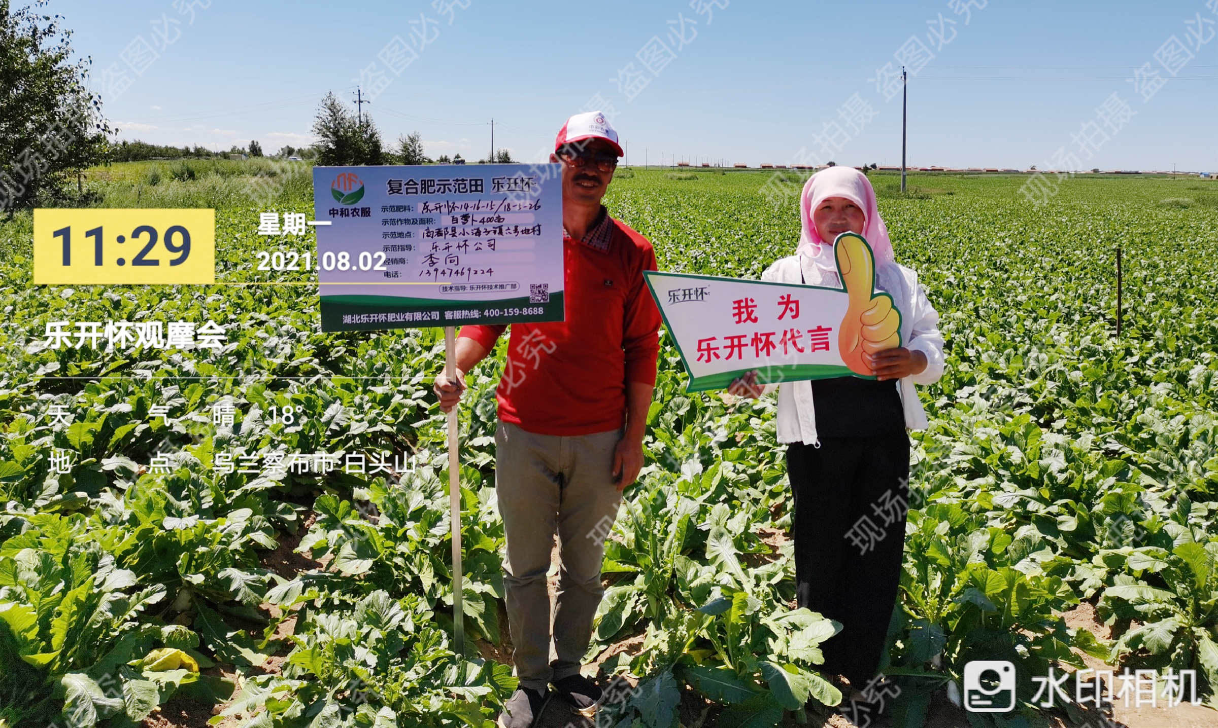 微信图片_20210802171747_副本.jpg