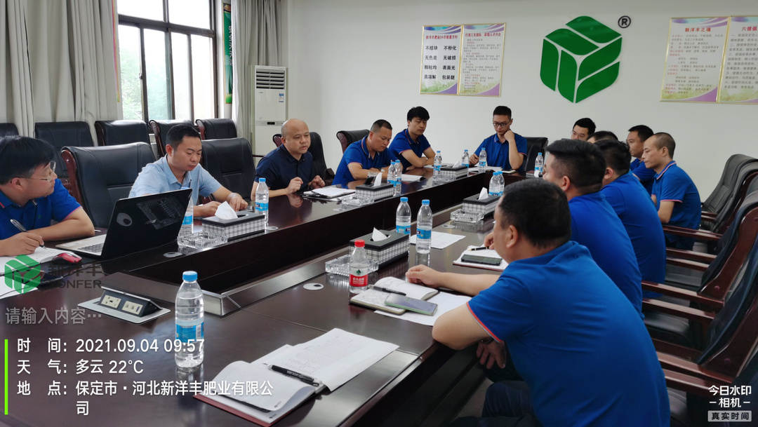 2入选河北公司会议1.jpg