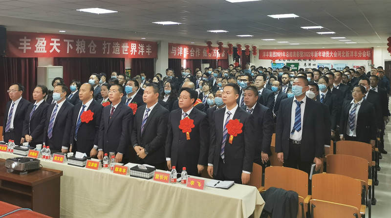河北新洋丰全景照_副本.jpg 河北新洋丰全景照_副本.jpg
