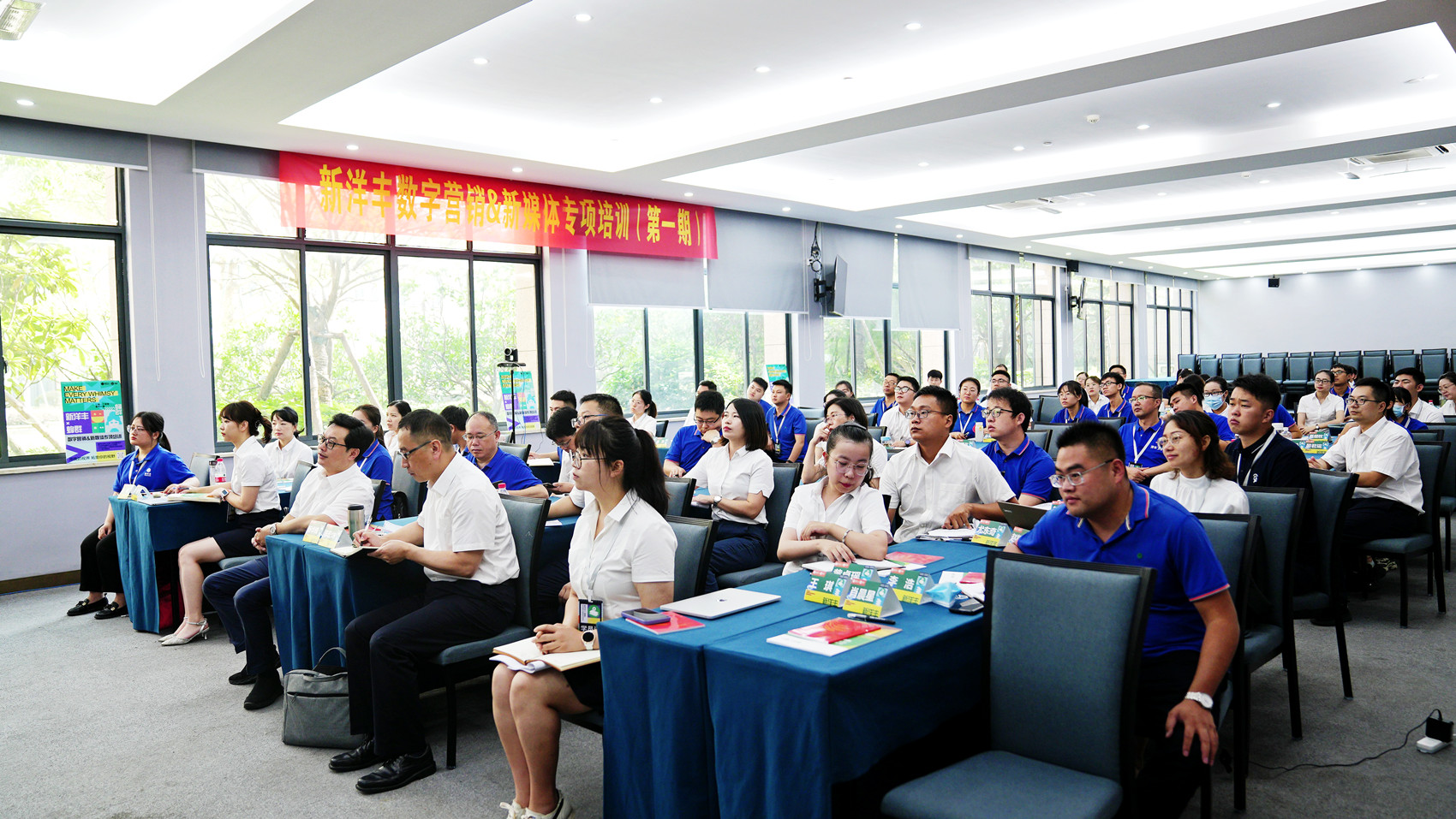 新媒体培训线下会场.jpg