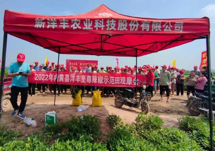 观摩会现场部分农户合影.jpg