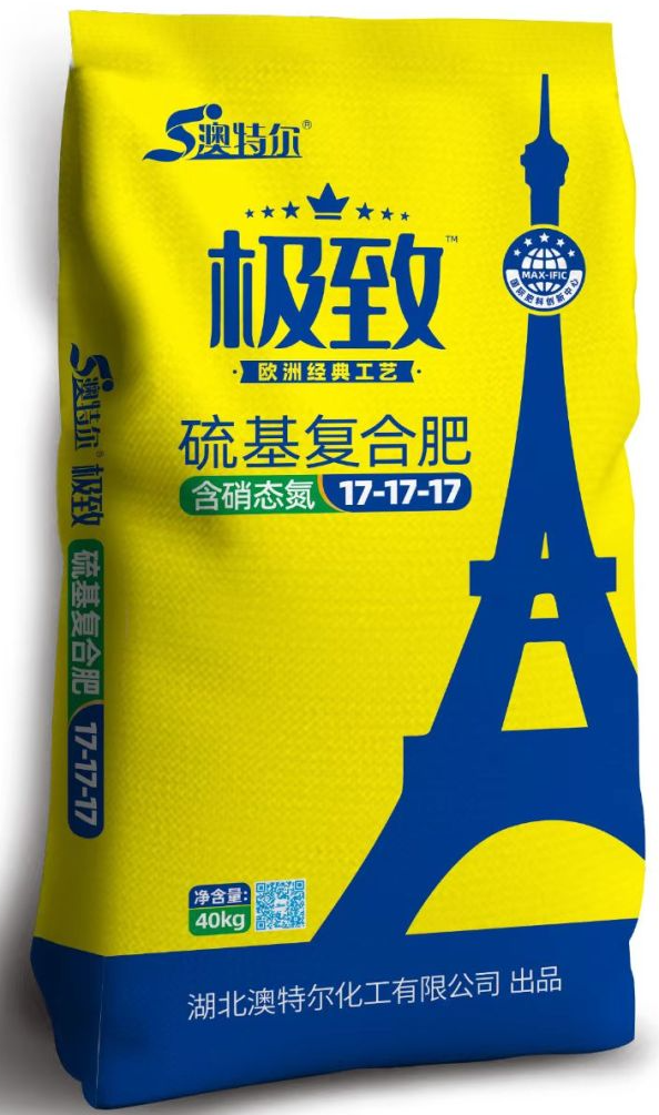 澳特尔极致17-17-17.jpg